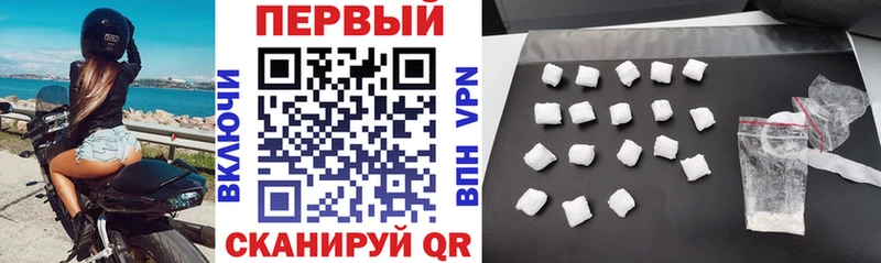 АМФ 98% продажа наркотиков Сосновый Бор
