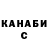 Альфа ПВП крисы CK husband.