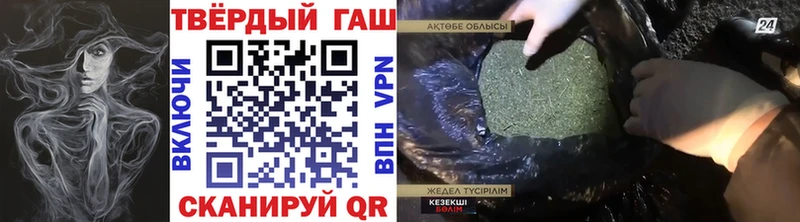 сайты даркнета наркотические препараты  купить наркоту  Сосновый Бор  ГАШИШ 40% ТГК 