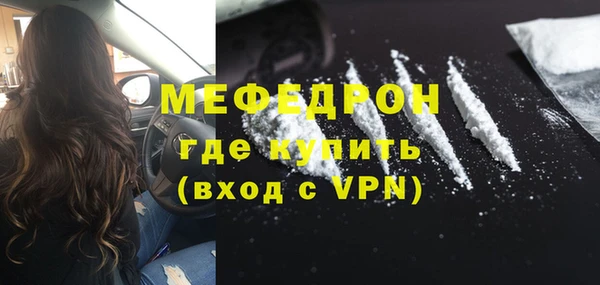 прущая мука Магадан