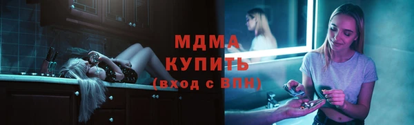 прущие грибы Алексеевка