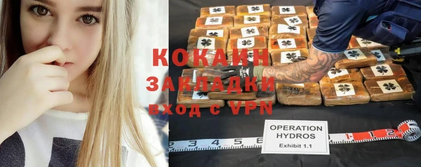 кокаин колумбия Алексин