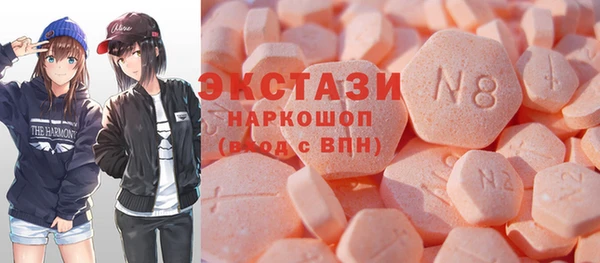 бошки Магас