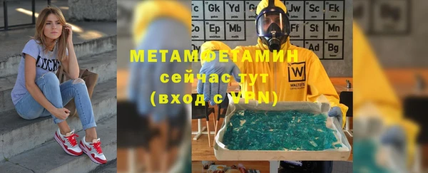 ALPHA PVP Майский