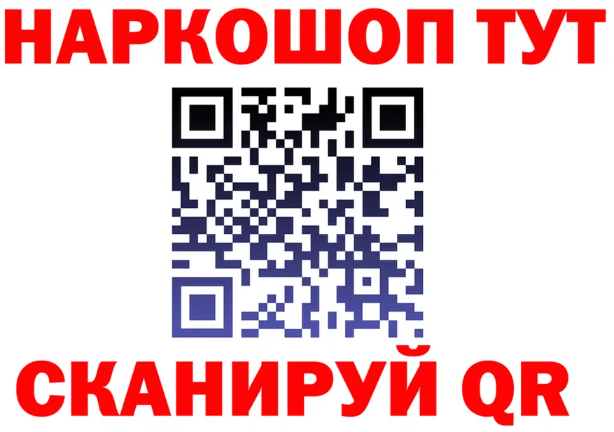 МЕФ 4 MMC маркетплейс shop kraken Сосновый Бор