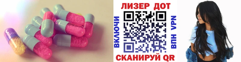 ЛСД экстази кислота продажа наркотиков Сосновый Бор