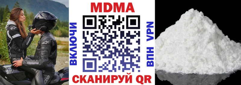 дарнет шоп  Сосновый Бор  МДМА Molly 