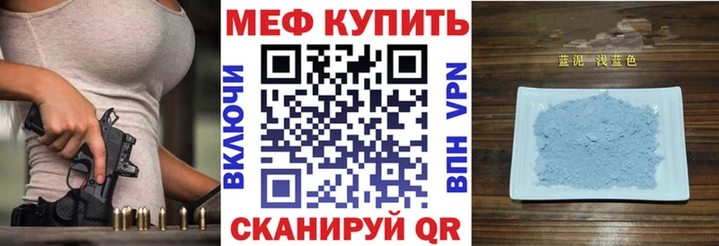 МЯУ-МЯУ мука  Сосновый Бор 