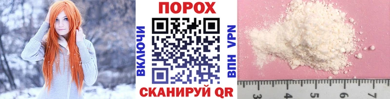 Метамфетамин Methamphetamine  Сосновый Бор 