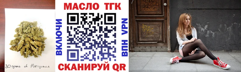 Дистиллят ТГК Wax  Сосновый Бор 
