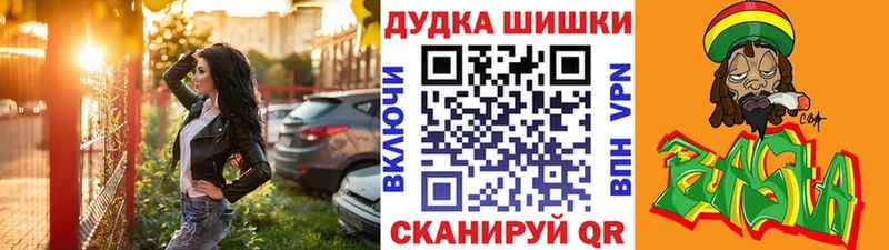 МАРИХУАНА OG Kush Сосновый Бор